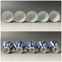 ⭕⭕⭕KI4/3　未使用【 平安弘峯 】清水焼 酒器揃 共箱 徳利 お猪口 染付 竹文 弘峯造 木箱 おちょこ ぐい呑み ぐいのみ 昭和レトロ 骨董 工芸⭕⭕⭕