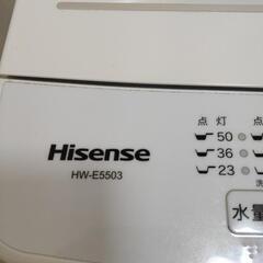 【お取引中】5.5kg 洗濯機★2020年製