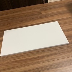 【ネット決済】DIY 棚板（白）10枚