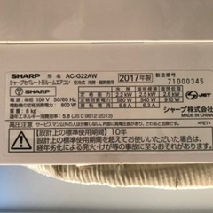 エアコンSHARP、AC−G22AW プラズマクラスター25000