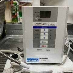 【ネット決済・配送可】Panasonic アルカリイオン整水器