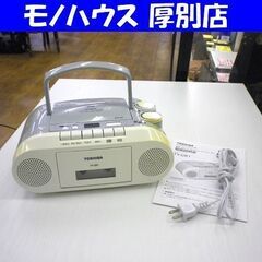東芝 CDラジオカセットレコーダー TY-CK1 2014年製 ...