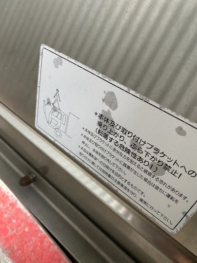 キャンター ワイド用 フロントバイザー