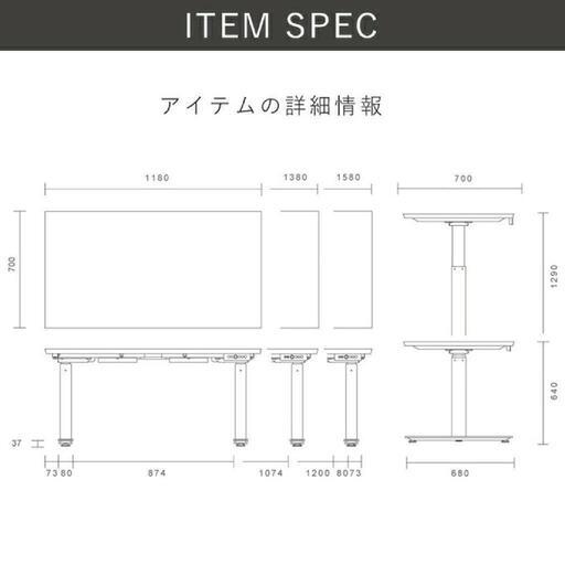 電動昇降デスク　スタンディングデスク　BORDERLESS