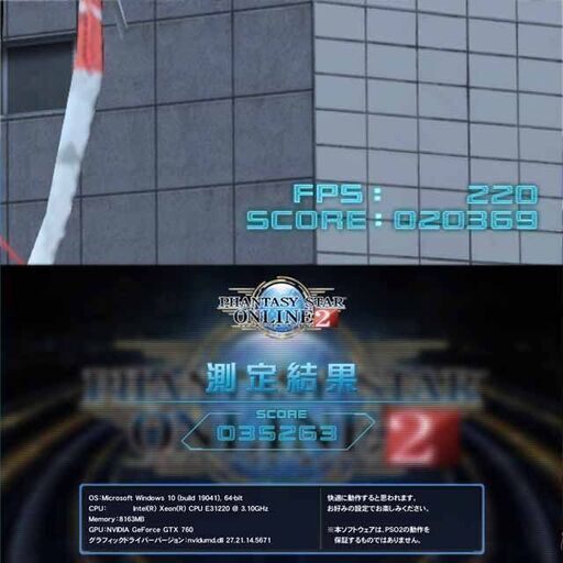 ★特価品★ハイパー無線 ドスパラゲーミング★フォートナイト/Apex◎ 現品組み上げ製造番号：0911JPS3 ☆特価品☆ハイパー無線 ドスパラゲーミング☆フォートナイト/Apex