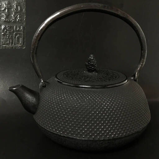 ⭕⭕⭕KG3/16　新品 未使用 南部鉄器 鉄瓶 本場 盛岡 岩鋳 平丸 アラレ 松ぼっくり 1.8L 急須 工芸品 茶道具 茶器 元箱付 保管品⭕⭕⭕