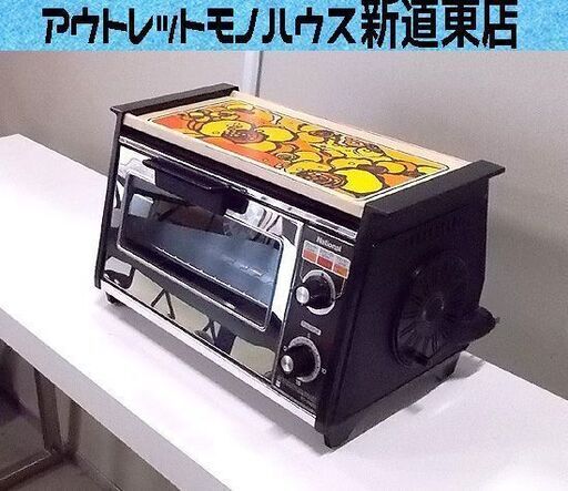 昭和レトロ オーブントースター ナショナル