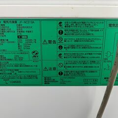 Hisense 冷凍庫（061）