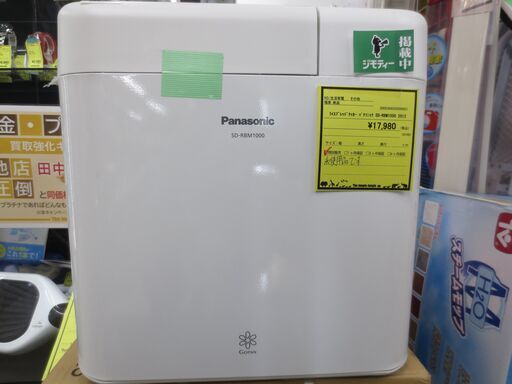 （値下げしました）ジモティ来店特価!!!【Panasonic】パナソニック SD-RBM1000　2012　　J-21