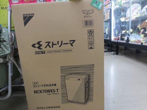 【値下げしました。】ジモティ来店特価!!!【DAIKIN】ダイキン　MCK70WKS　　J-22