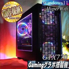☆虹桃3連☆ハイパー無線ゲーミング】フォートナイト・Apex◎現品 