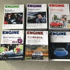 最終。ENGINE　自動車雑誌　新古品　67冊