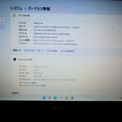 1年保証付き お買い得 即使用可 Acer TMP453-M Win11Pro Corei3 500Gb