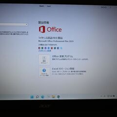 1年保証付き お買い得 即使用可 Acer TMP453-M Win11Pro Corei3 500Gb