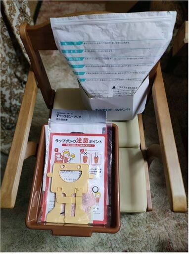 ラッポポンブリオ　未使用品　（介護用品：自動ラップ式トイレ）