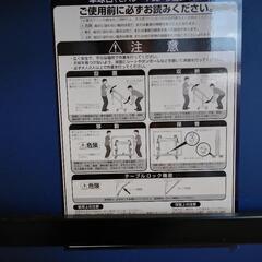 家庭用　卓球台(国際規格より小さめ)