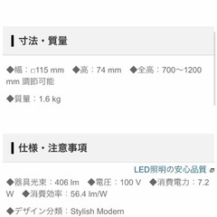 文京区引取 定価126,000円 パナソニック ダクトレール付き キューブ