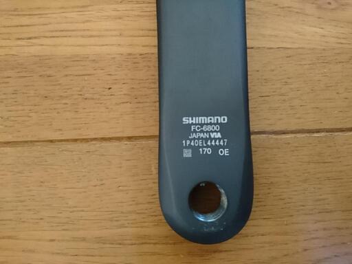 値下げアルテグラ6800 170mm 52-36 | amidomil.com.br