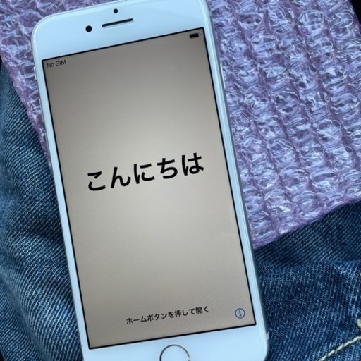 iphone8 Simフリー  64GB