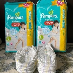 【ネット決済】パンパース　パンツ　L 60×2＋バラで10枚