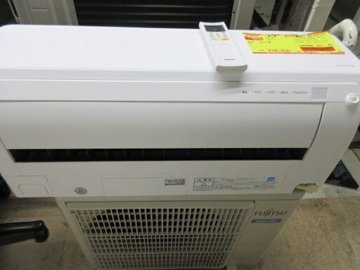 K02591　　富士通　中古エアコン　主に10畳用　冷2.8kw ／ 暖3.6kw