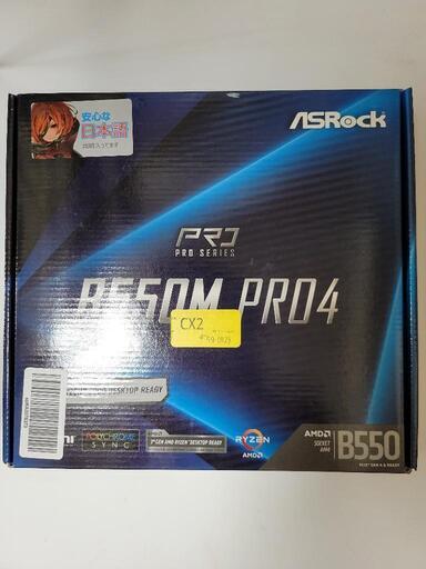 ASRock B550m PRO4 マザーボード