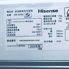 ⑤‼️7.5kg‼️✨2020年製✨1844番 Hisense✨全自動電気洗濯機✨HW-G75A‼️