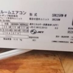☆☆（1509）【格安・・中古・・エアコン】　2019製　三菱重工　2.5KW売ります☆☆
