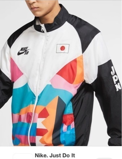 東京オリンピック2020 スケートボードナイキジャージ2XL