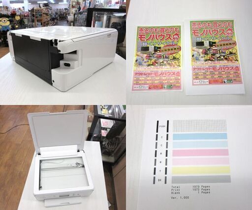 プリンター キャノン プリンター A4インクジェット複合機 PIXUS TS6330