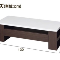 ニトリ製品のローテーブル