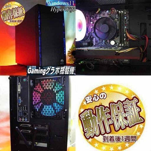 ★特価品★ハイパー無線 色可変ゲーミング★フォートナイト/Apex◎現品組み上げ製造管理番号：0328JPS1 ☆特価品☆ハイパー無線 RGB可変ゲーミング☆フォートナイト/Apex