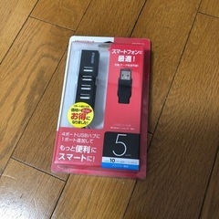 【お取引中】バッファロー　USBハブ