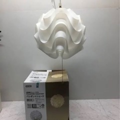 【ネット決済】ニトリ照明 ライトカバー ペンダントシェード