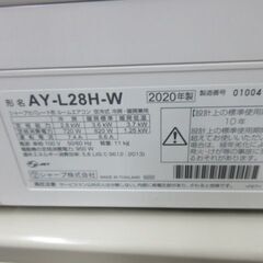 K03012 シャープ 中古エアコン 主に10畳用 冷2.8kw ／ 暖3.6kw