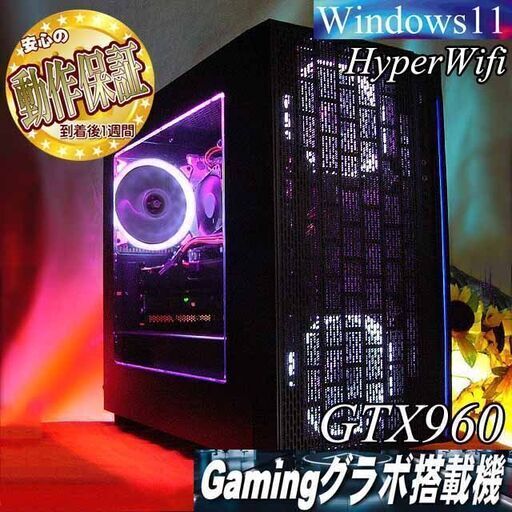 【★白桜★ハイパーWifiゲーミング】フォートナイト/Apex◎現品組み上げ製造番号：0416JPS2