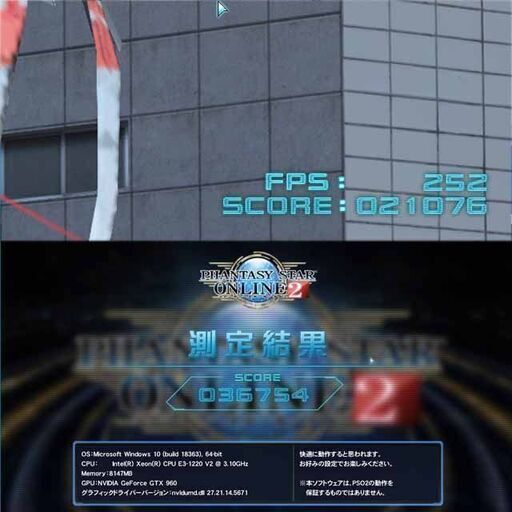 ☆白桜☆ハイパーWifiゲーミング】フォートナイト/Apex◎現品組み上げ 