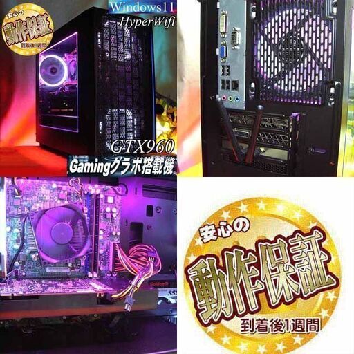 ☆焔～ほのわ☆ハイパーWifiゲーミング】フォートナイト、Apex◎現品