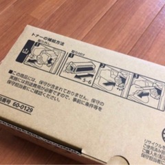純正品　リコー/PPC トナー タイプ15/600129 ブラック - 熊本市