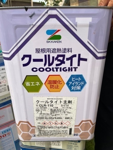 ペンキ