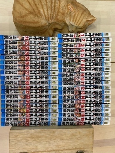 年末セール 直接手渡し 弱虫ペダル1 39巻折れなし 破れなし くらげ 千葉のマンガ コミック アニメの中古あげます 譲ります ジモティーで不用品の処分 年末セール 直接手渡し 弱虫ペダル1 39巻折れなし 破れなし くらげ 千葉のマンガ コミック アニメの中古あげます 譲ります ジモティーで不用品の処分