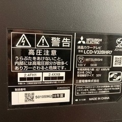 三菱ブルーレイ&HDD内蔵液晶テレビ