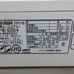 K03019 三菱 中古エアコン 主に16畳用 冷5.0kw ／ 暖6.3kw