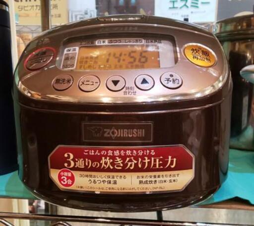 ZOJIRUSHI 圧力IH炊飯器  店舗出品中★