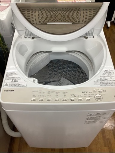 安心の12カ月保証付き　TOSHIBA（東芝）全自動洗濯機　AW-7G8BK  7.0kg  2019年製　50hz/60hz