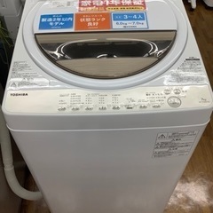 安心の12カ月保証付き TOSHIBA（東芝）全自動洗濯機 AW-7G8BK 7.0kg