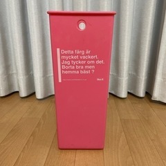 ゴミ箱　ピンク