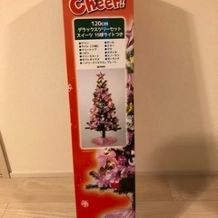 クリスマスツリーセット　120センチ