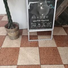 渋谷のbook cafe行きませんかー？