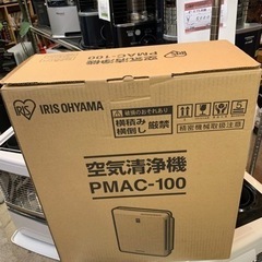 美原店　IRIS OHYAMA 空気清浄機　PMAC-100　ホ...